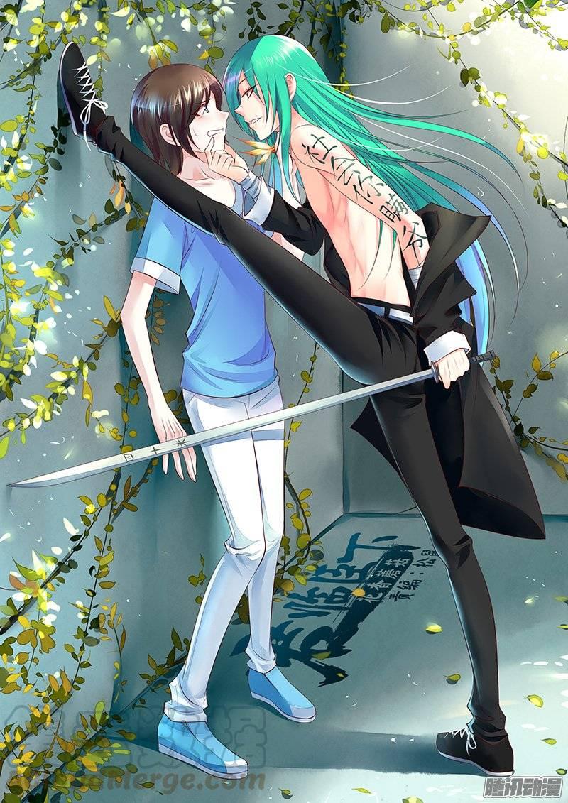 🍴君临臣下 第391集 神瞒下凡 第1页