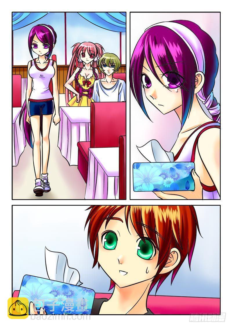 🍴君临臣下 第27集 心痛欲绝 第6页