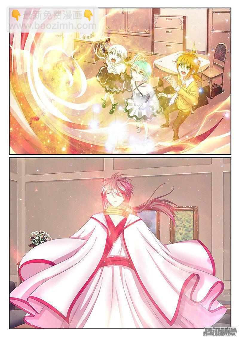 🍴君临臣下 第399集 我满足你 第8页