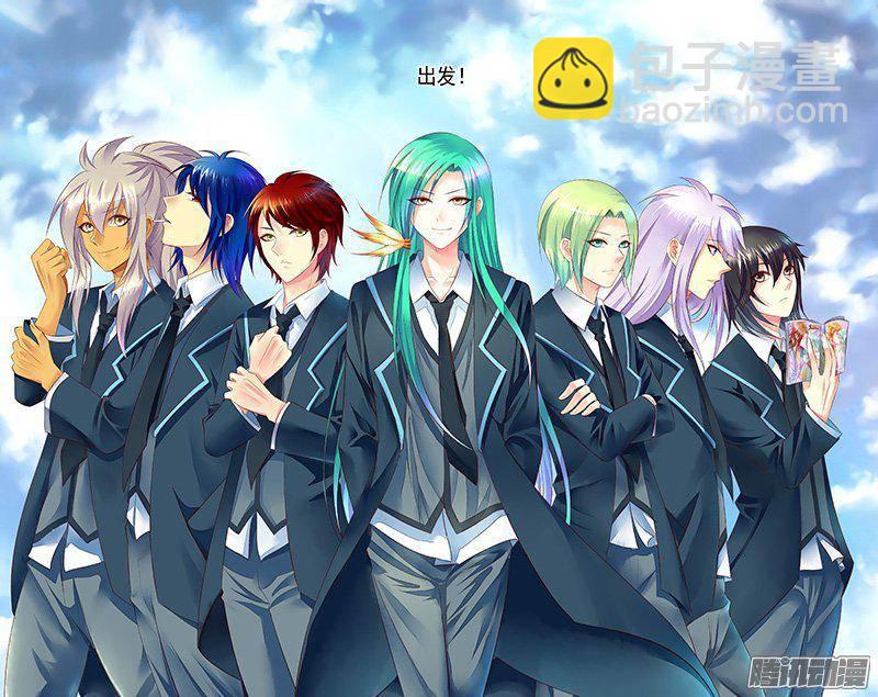 🍴君临臣下 第409集 全员出击 第8页