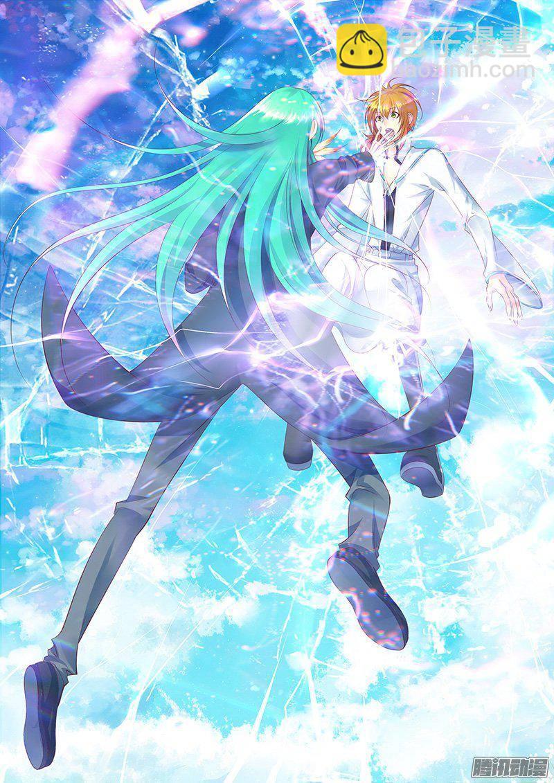 🍴君临臣下 第413集 荀曹重逢 第6页