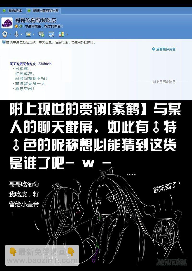 🍴君临臣下 五月福利 第4页