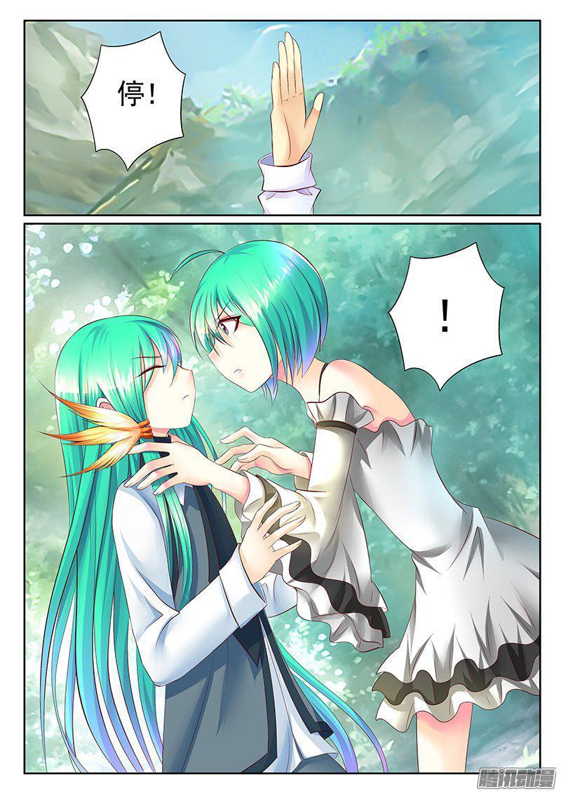 🍴君临臣下 第421集 我既为神 第2页