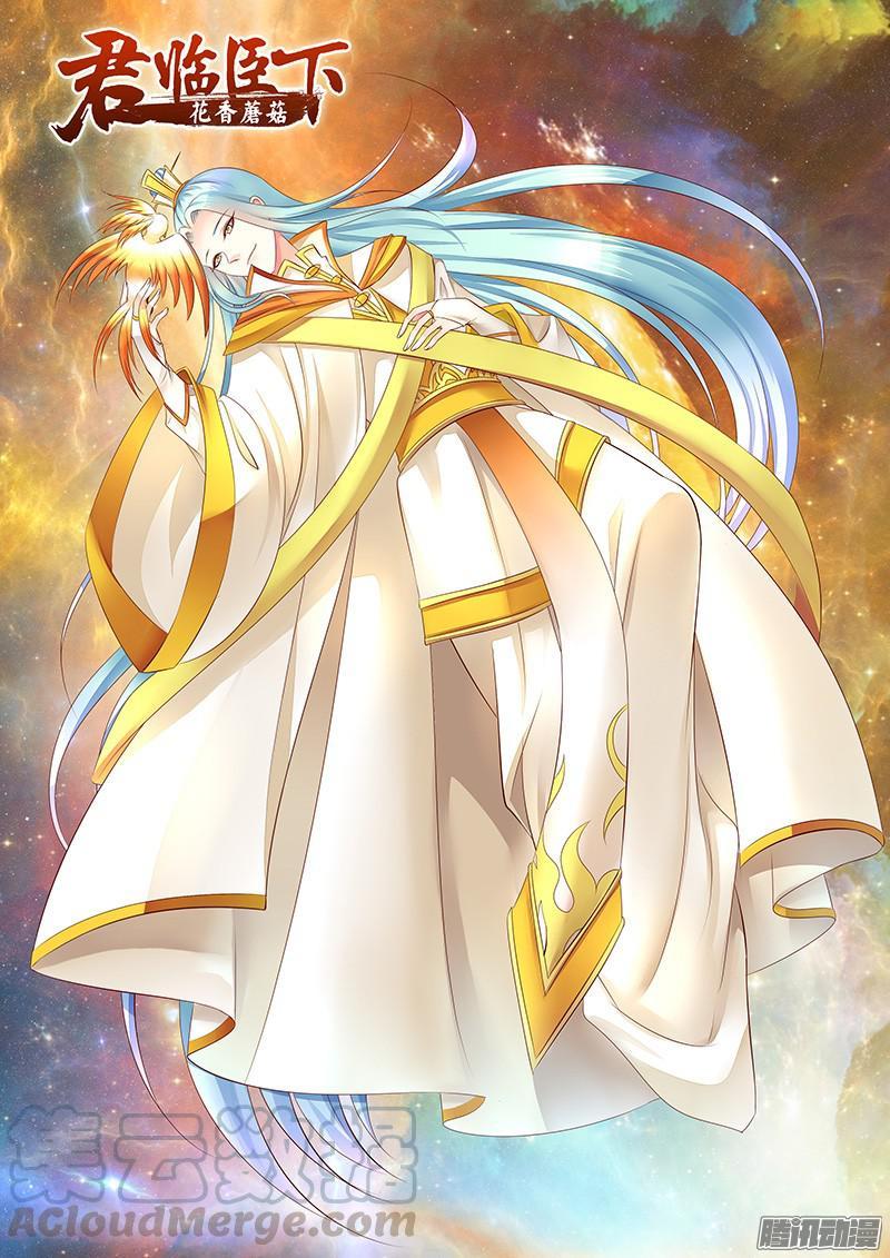 🍴君临臣下 第435集 程昱征粮 第1页
