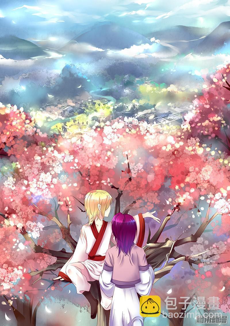 🍴君临臣下 第439集 总角之好 第3页