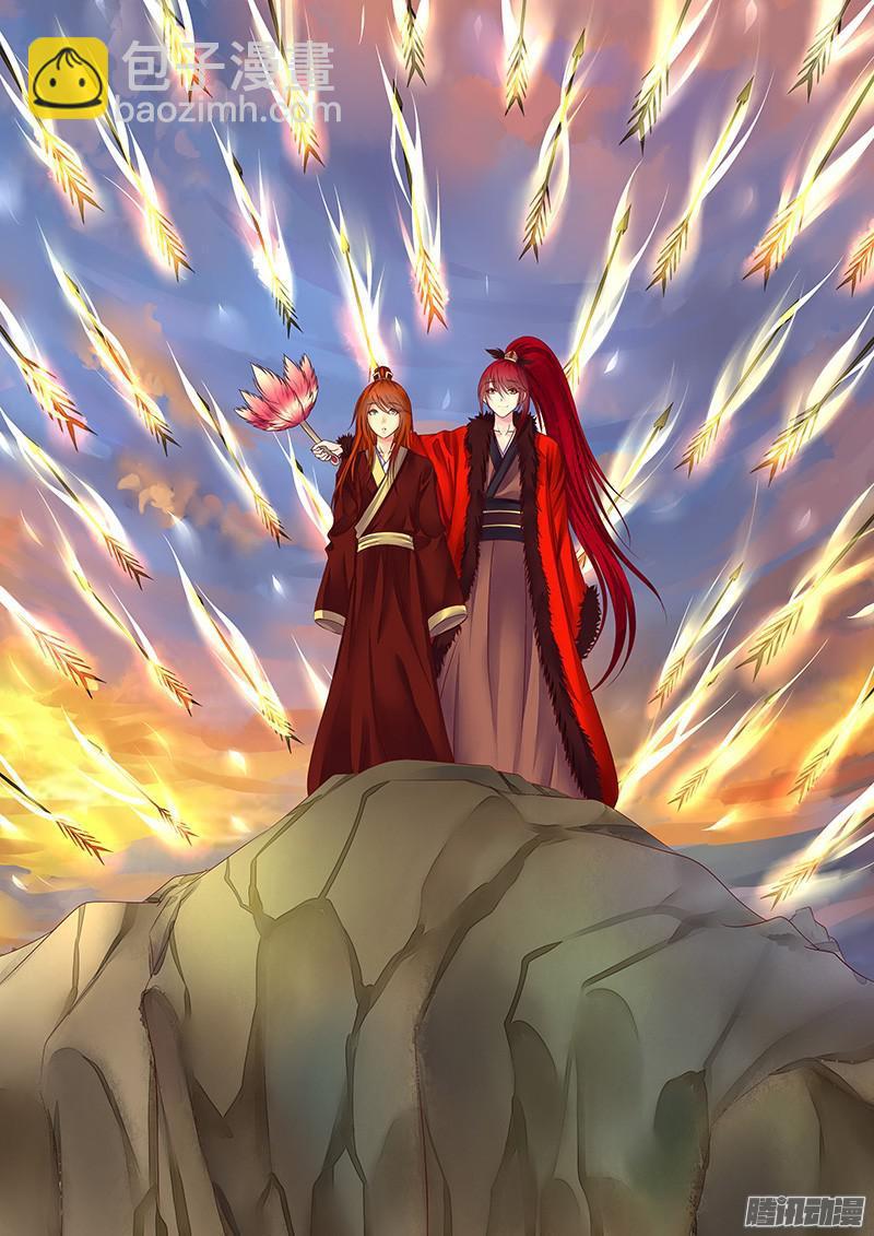🍴君临臣下 第452集 狗粮熟了 第4页