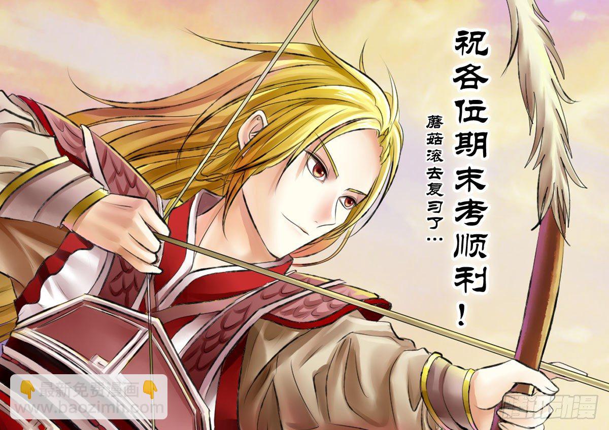 🍴君临臣下 六月福利 第2页