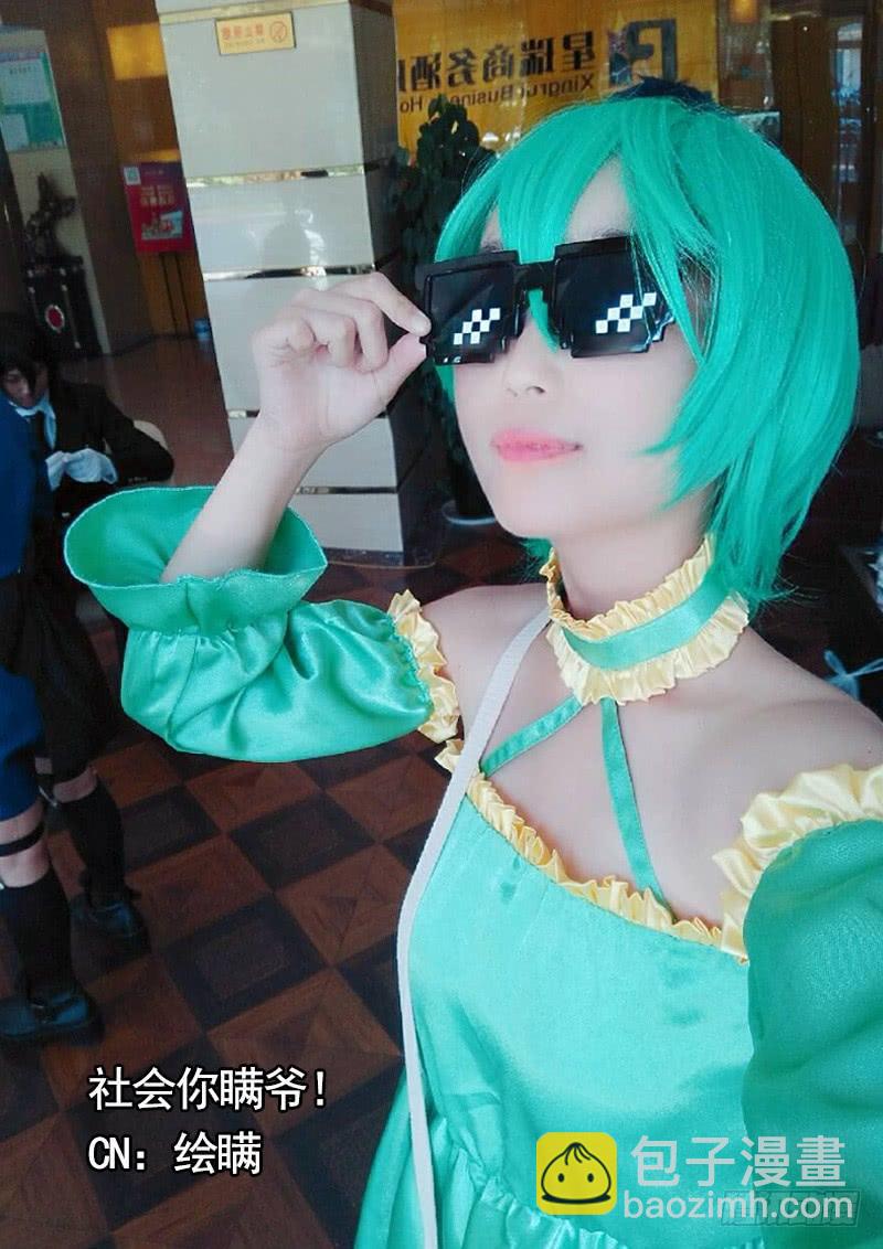 🍴君临臣下 第479集 宠妻狂魔 第12页