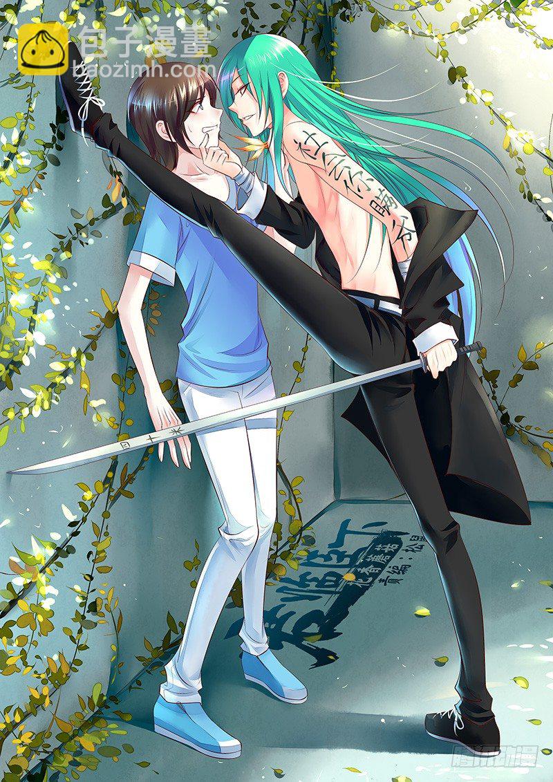 🍴君临臣下 完结撒菇 第4页