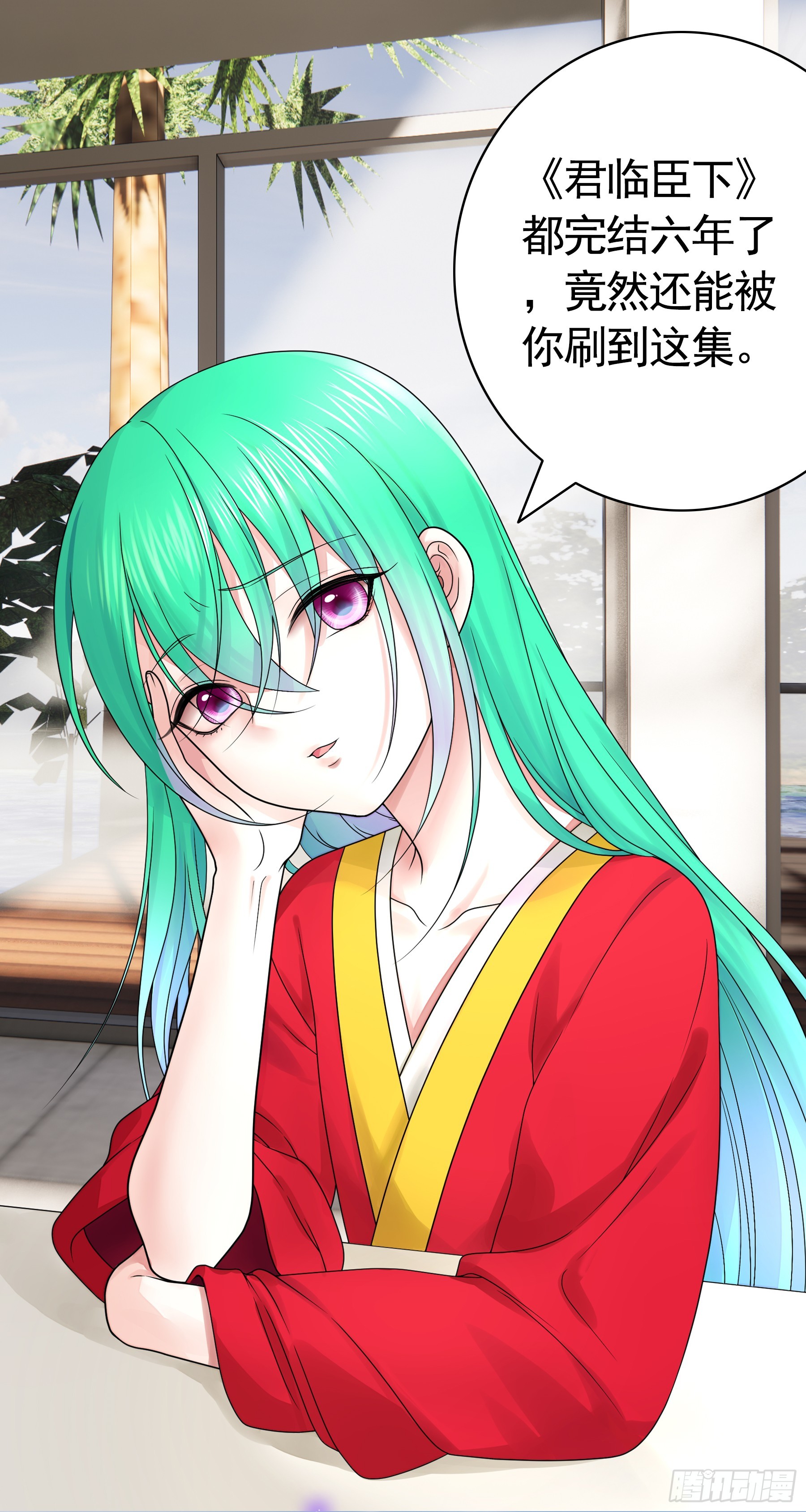 🍴君临臣下 六年之后 第1页