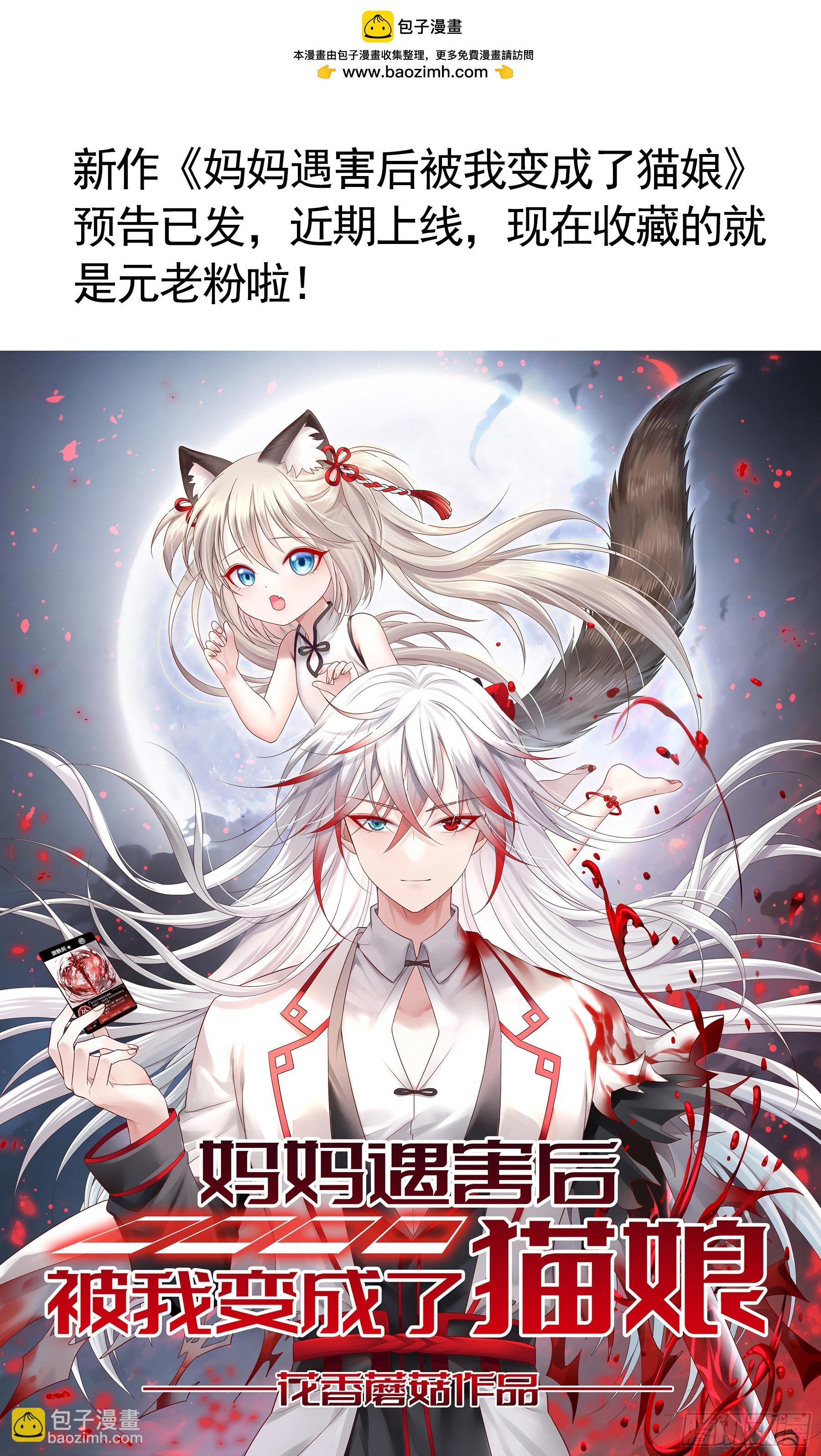 🍴君临臣下 六年之后 第4页