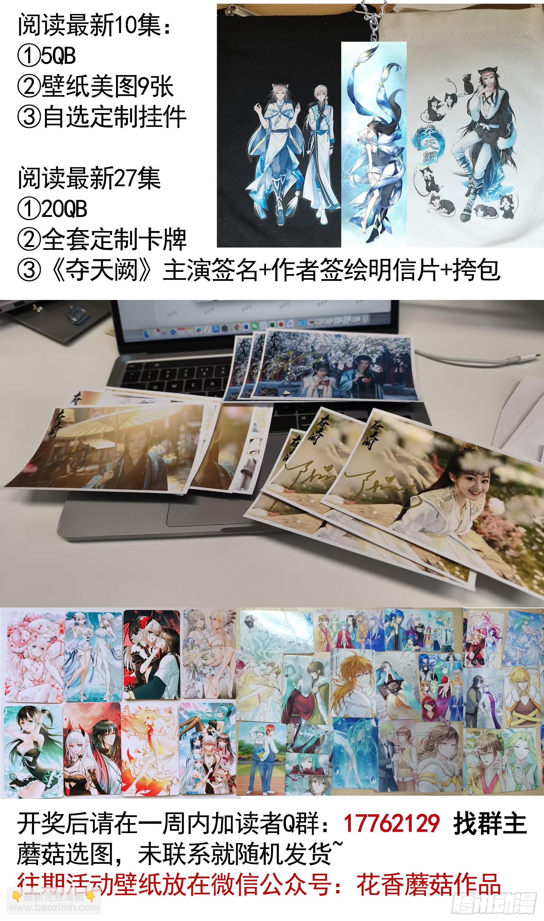 🍴君临臣下 去泡温泉 第5页