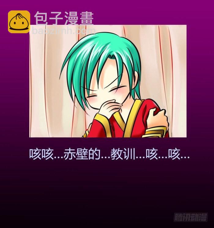 🍴君临臣下 遗香未央【曹荀】 第10页
