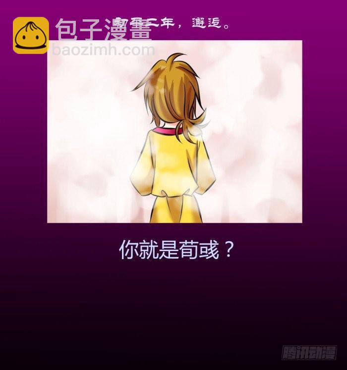 🍴君临臣下 遗香未央【曹荀】 第15页