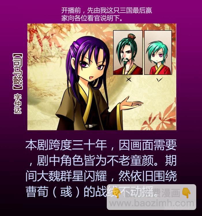 🍴君临臣下 遗香未央【曹荀】 第2页