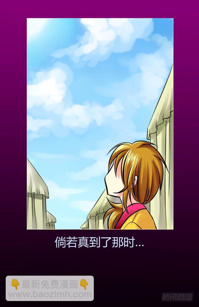 🍴君临臣下 遗香未央【曹荀】 第32页