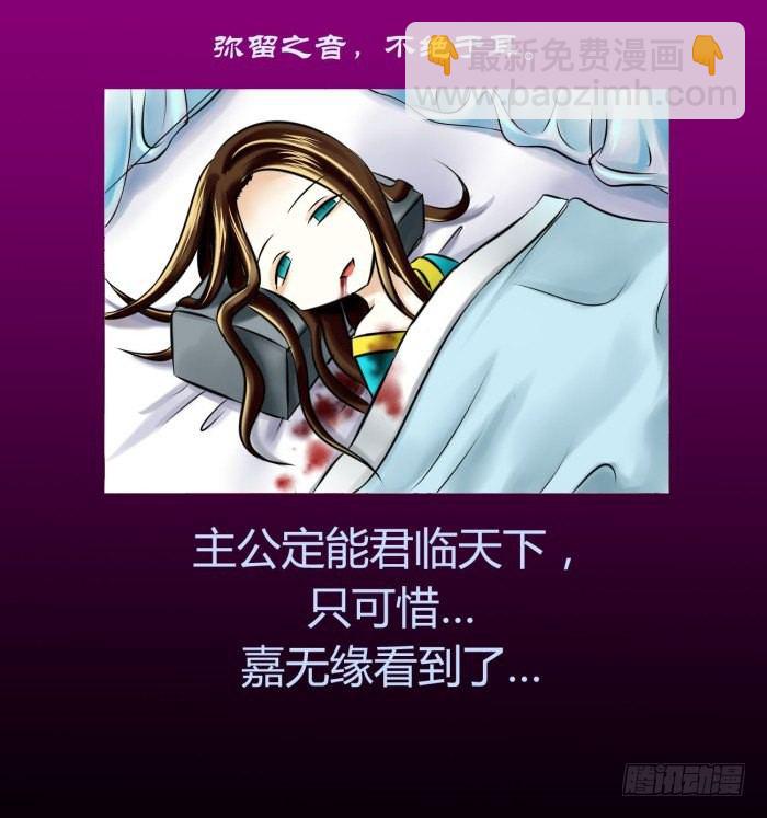 🍴君临臣下 遗香未央【曹荀】 第35页