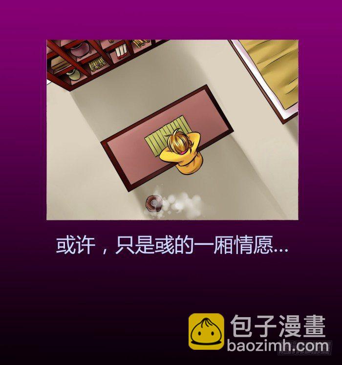🍴君临臣下 遗香未央【曹荀】 第40页