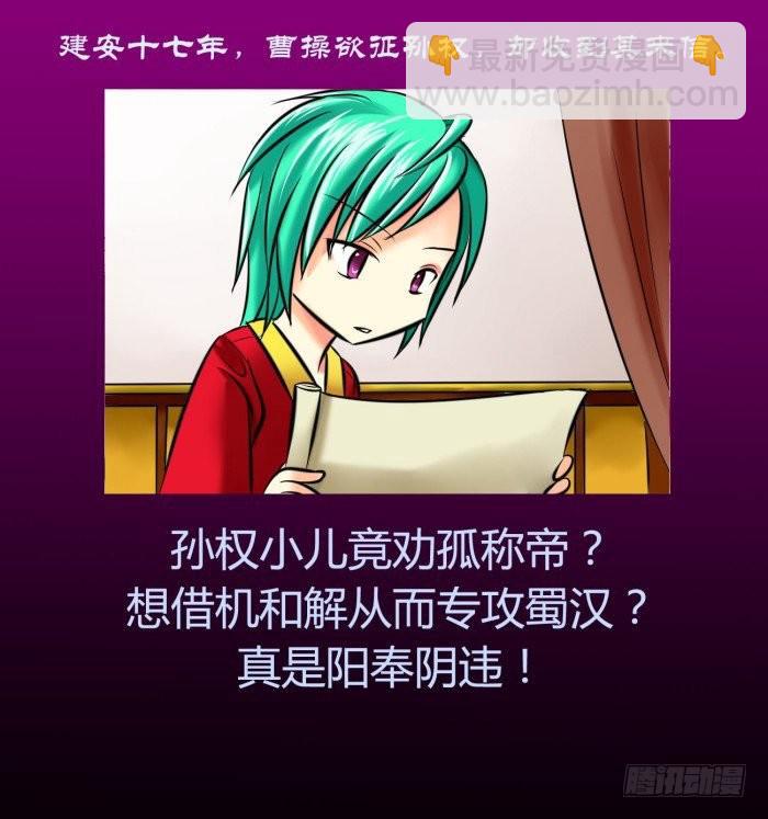 🍴君临臣下 遗香未央【曹荀】 第41页