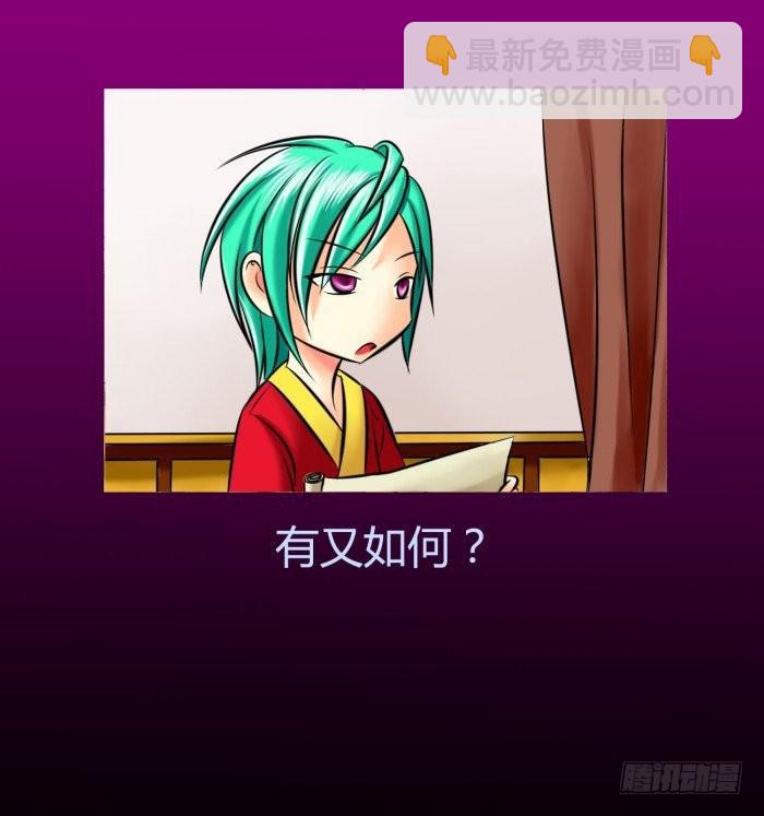 🍴君临臣下 遗香未央【曹荀】 第43页