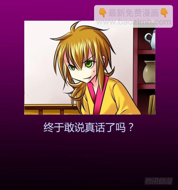 🍴君临臣下 遗香未央【曹荀】 第44页
