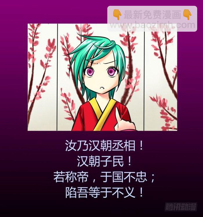 🍴君临臣下 遗香未央【曹荀】 第45页