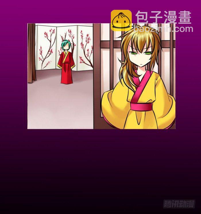 🍴君临臣下 遗香未央【曹荀】 第46页