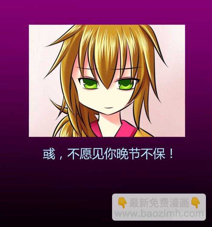 🍴君临臣下 遗香未央【曹荀】 第48页