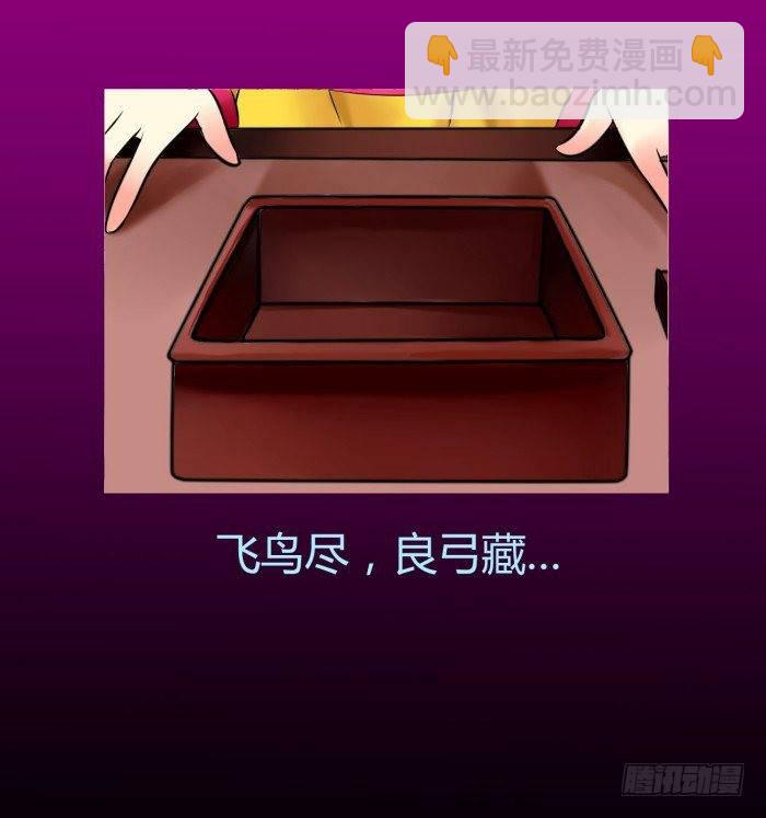 🍴君临臣下 遗香未央【曹荀】 第49页