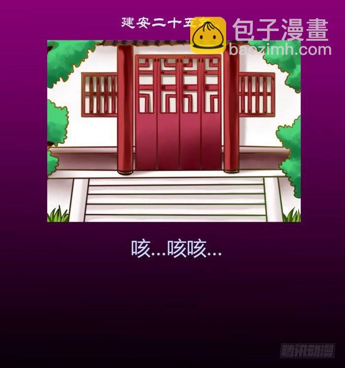🍴君临臣下 遗香未央【曹荀】 第5页