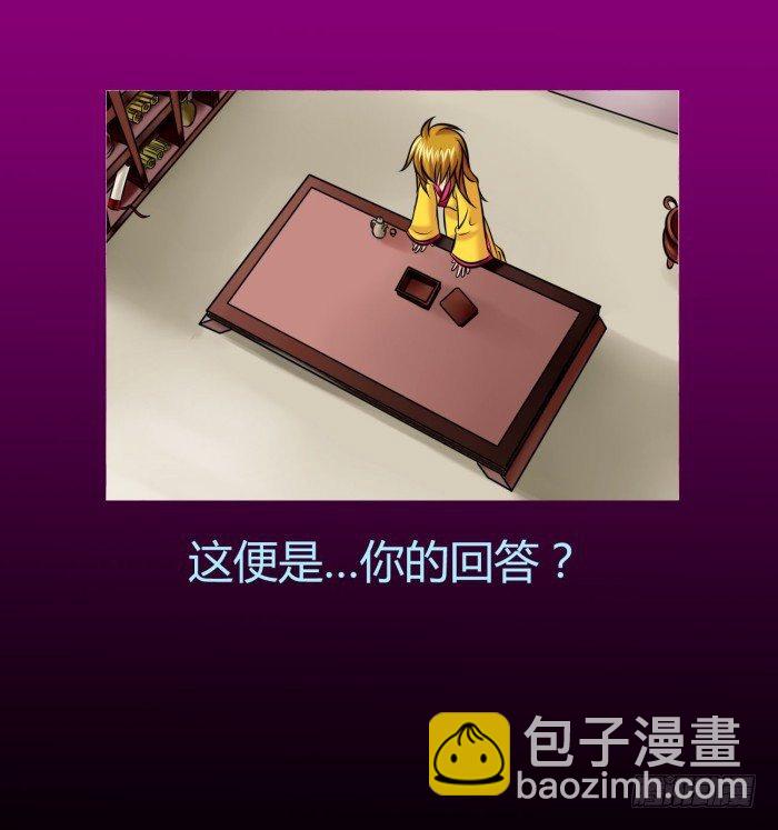 🍴君临臣下 遗香未央【曹荀】 第50页