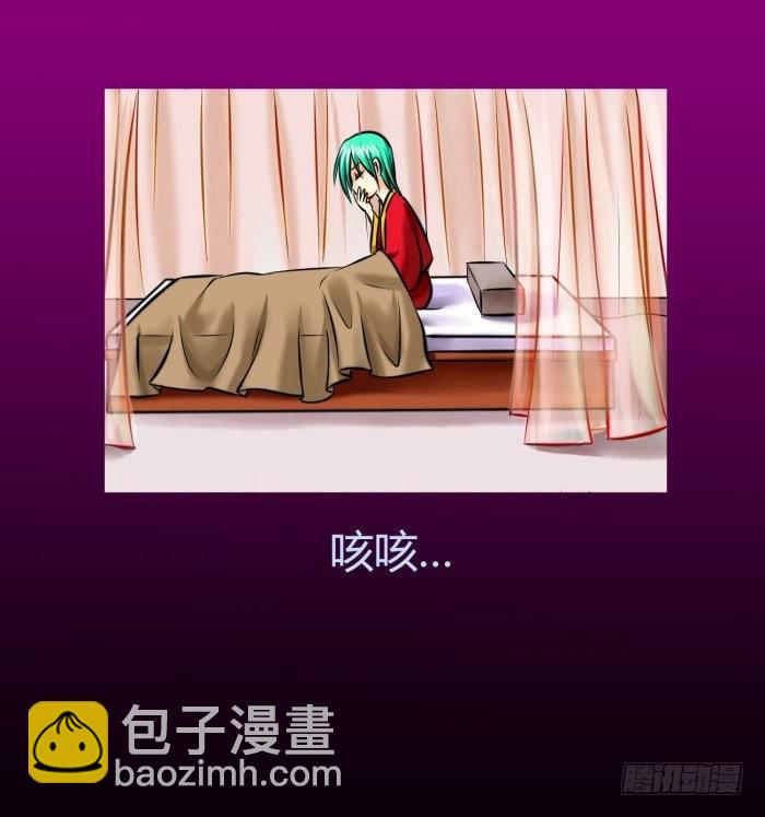 🍴君临臣下 遗香未央【曹荀】 第6页