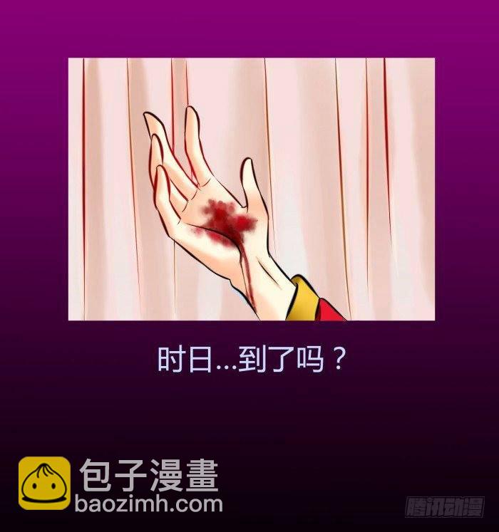 🍴君临臣下 遗香未央【曹荀】 第7页