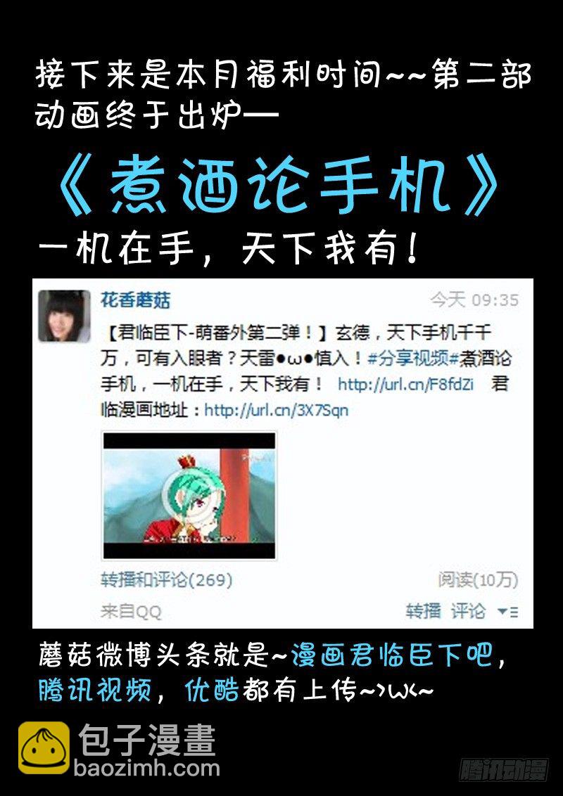 🍴君临臣下 七月福利&动画游戏 第3页