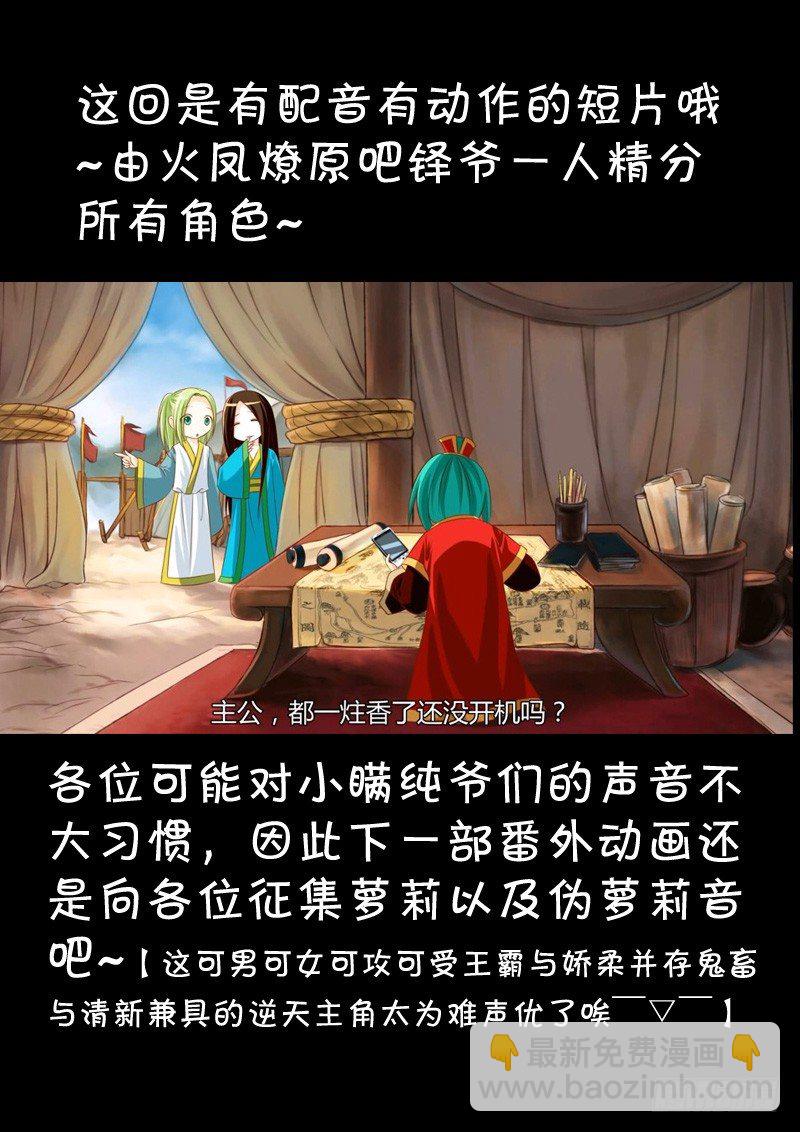 🍴君临臣下 七月福利&动画游戏 第4页