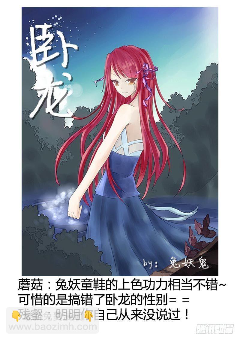 🍴君临臣下 君临同人作品集 第18页
