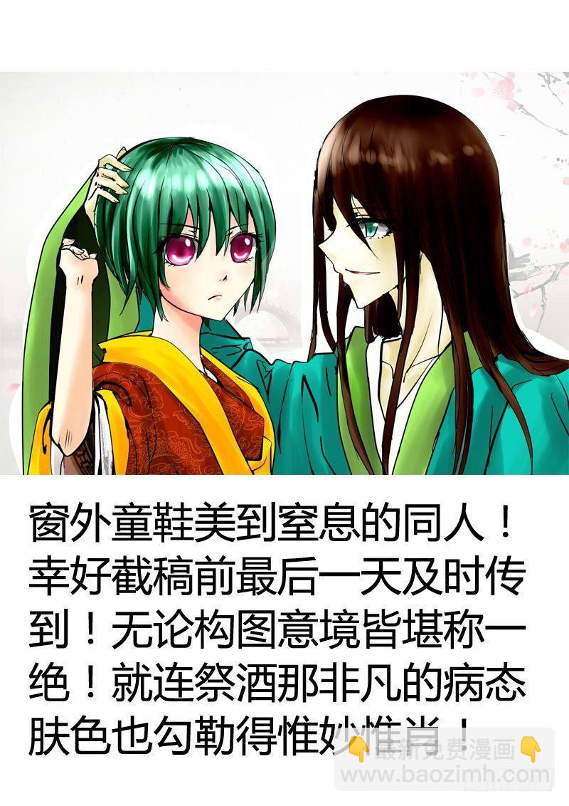 🍴君临臣下 君临同人作品集 第2页