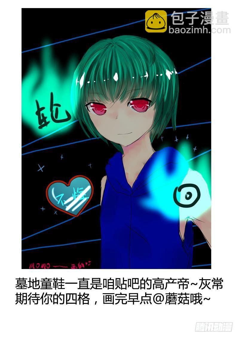 🍴君临臣下 君临同人作品集 第22页
