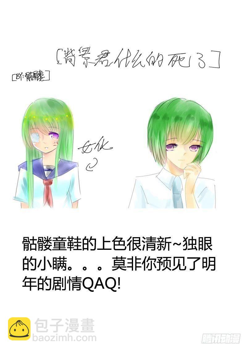 🍴君临臣下 君临同人作品集 第24页