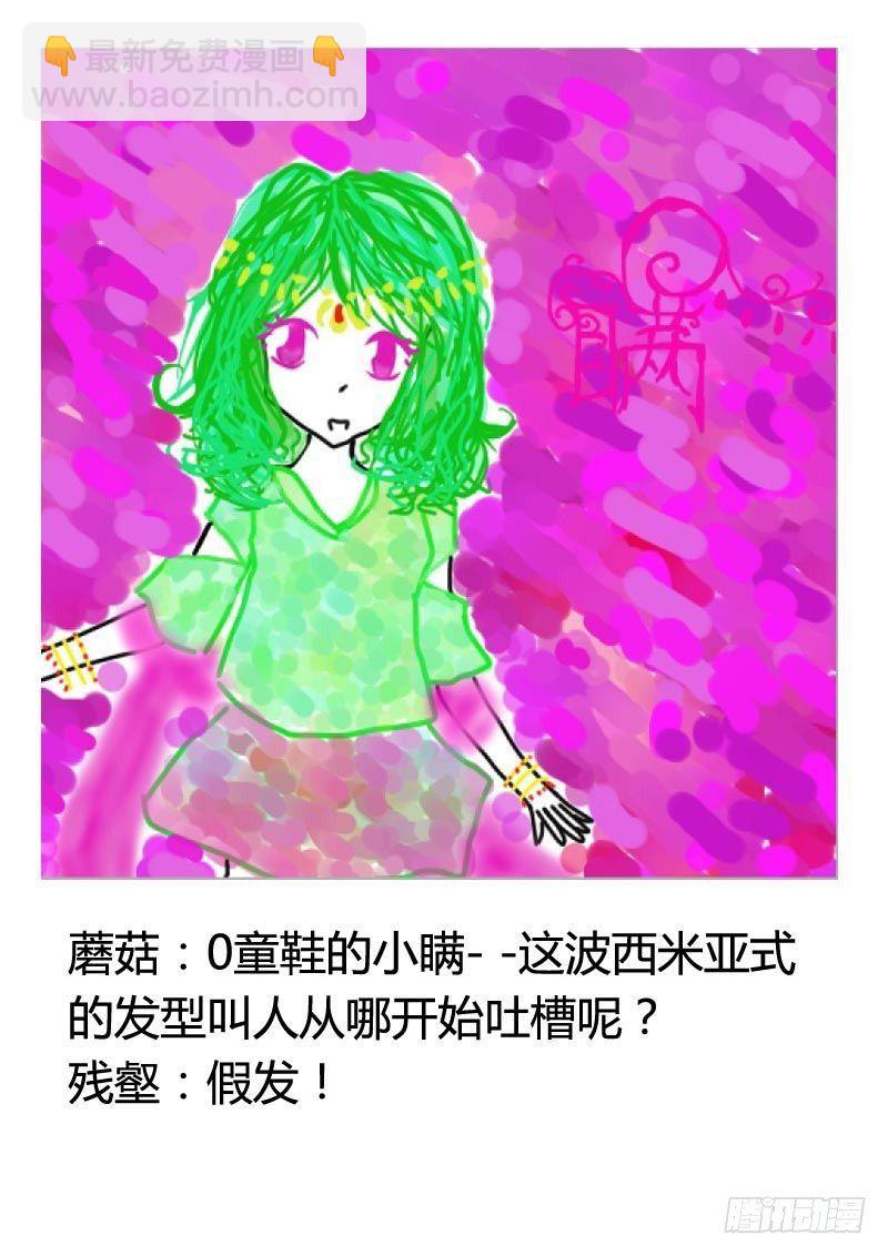 🍴君临臣下 君临同人作品集 第26页