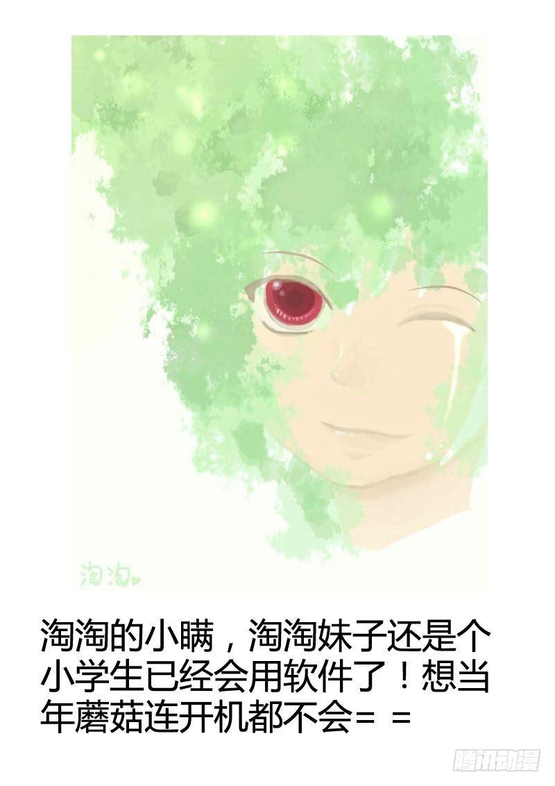 🍴君临臣下 君临同人作品集 第39页