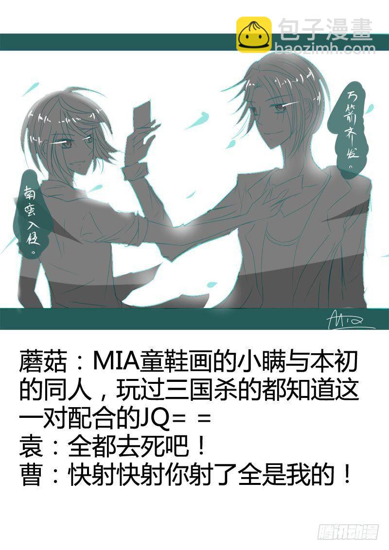 🍴君临臣下 君临同人作品集 第4页