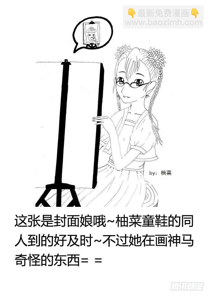 🍴君临臣下 君临同人作品集 第40页