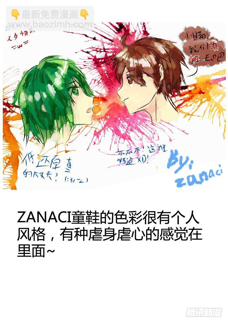 🍴君临臣下 君临同人作品集 第42页
