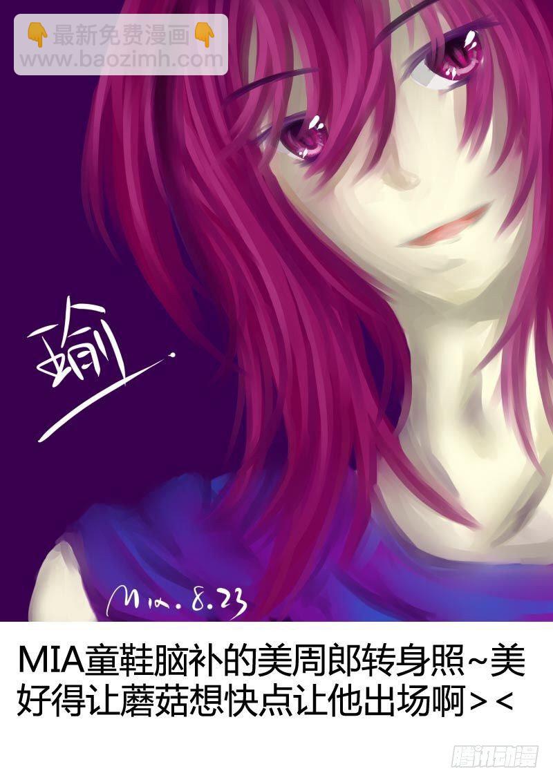 🍴君临臣下 君临同人作品集 第44页