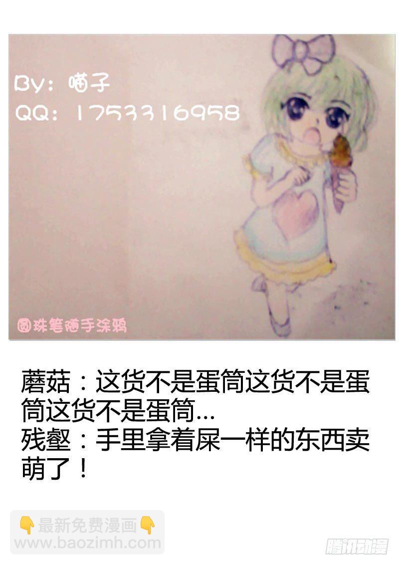 🍴君临臣下 君临同人作品集 第47页