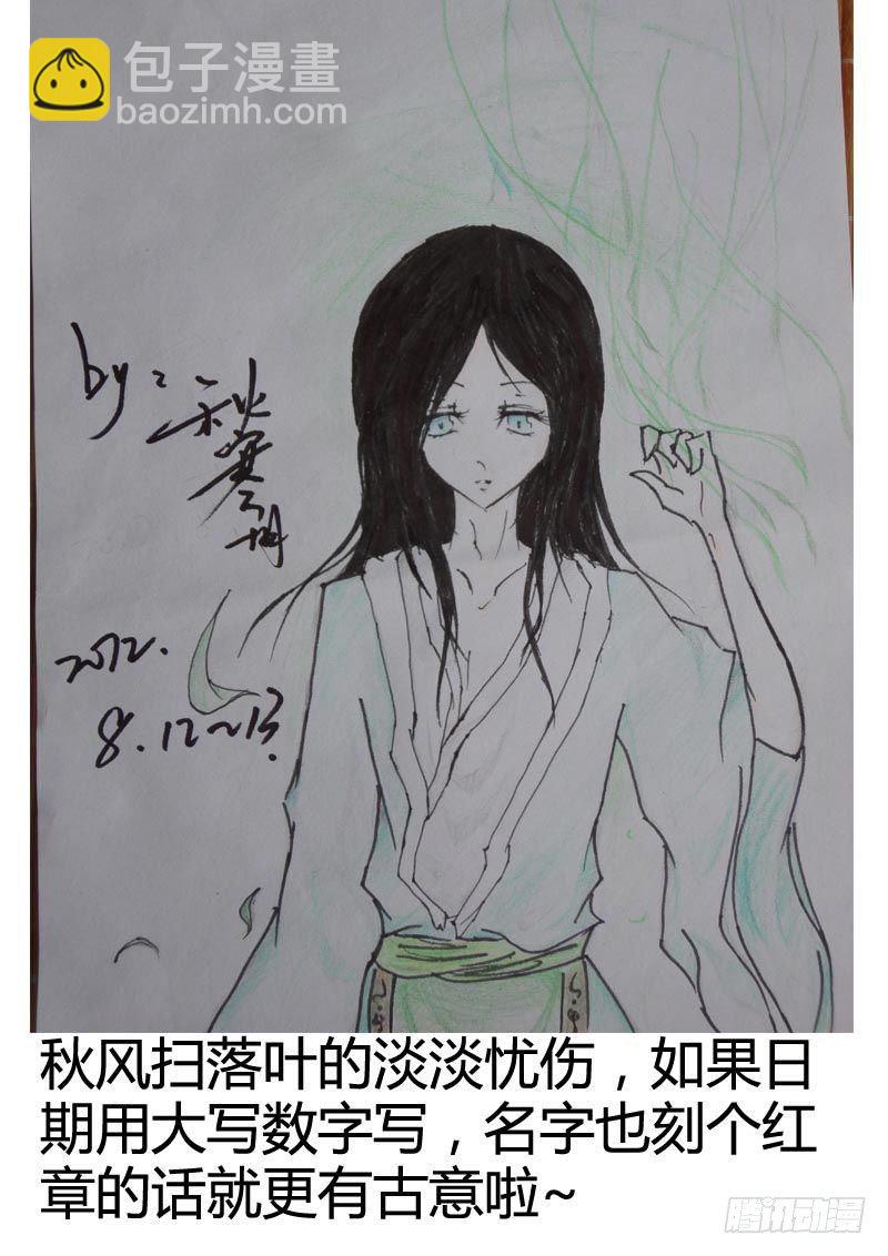 🍴君临臣下 君临同人作品集 第48页