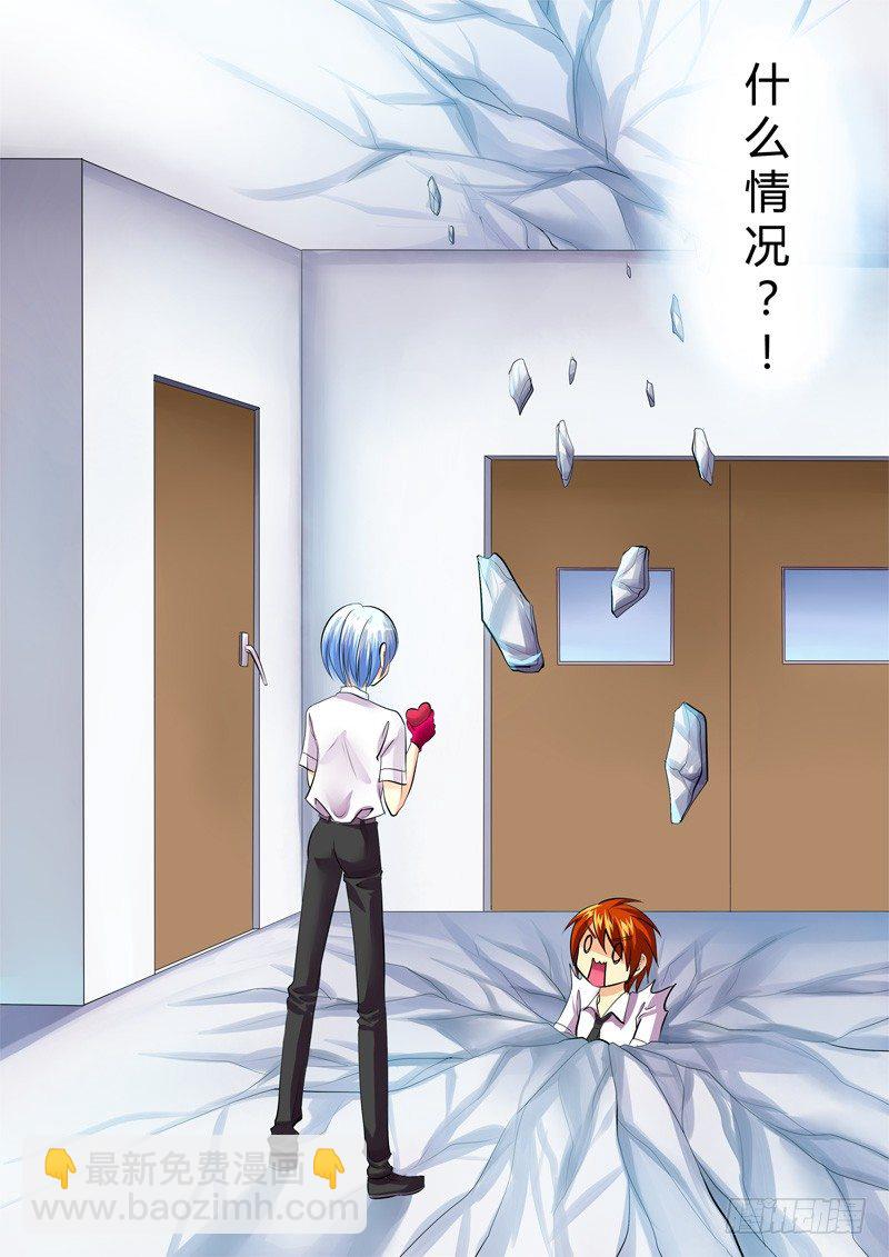 🍴君临臣下 第83集 局中有局 第10页