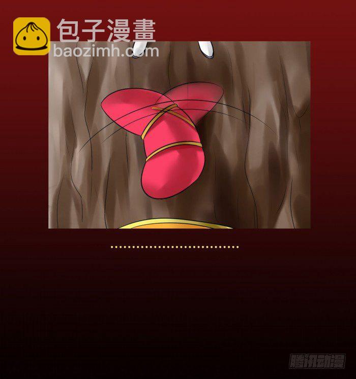 🍴君临臣下 白帝一别【坑爹】 第14页
