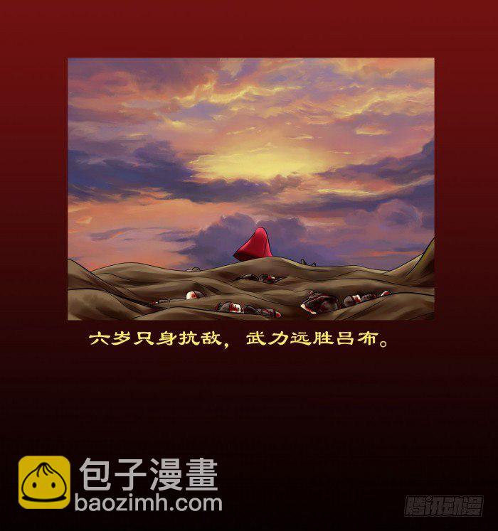 🍴君临臣下 白帝一别【坑爹】 第26页